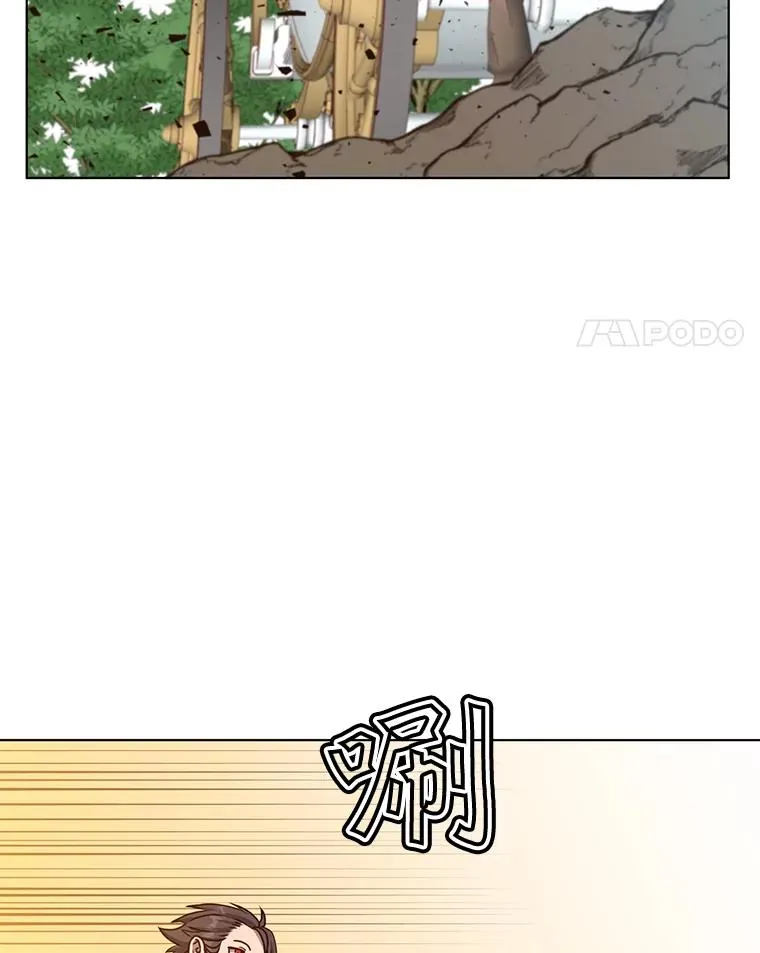 71.马车 第59页