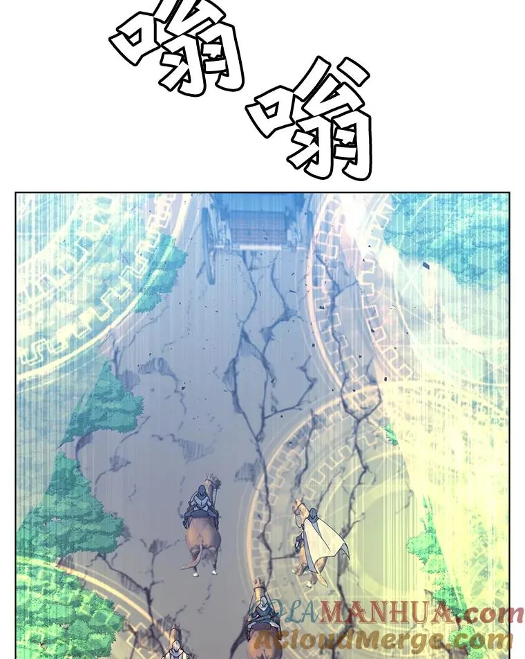 71.马车 第61页