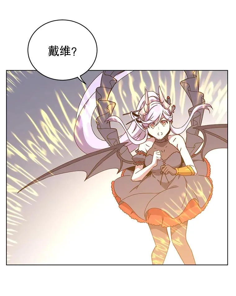 71.马车 第63页