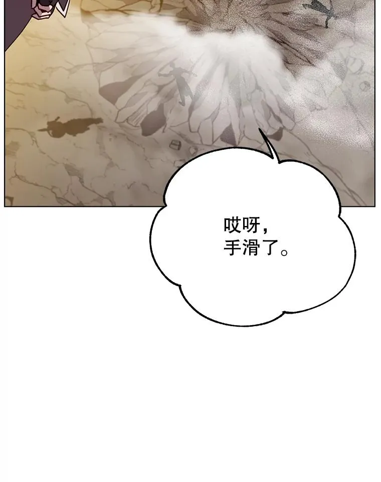 71.马车 第68页