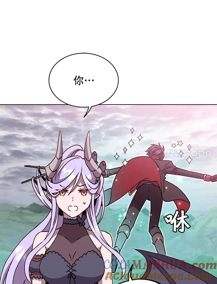 71.马车 第69页