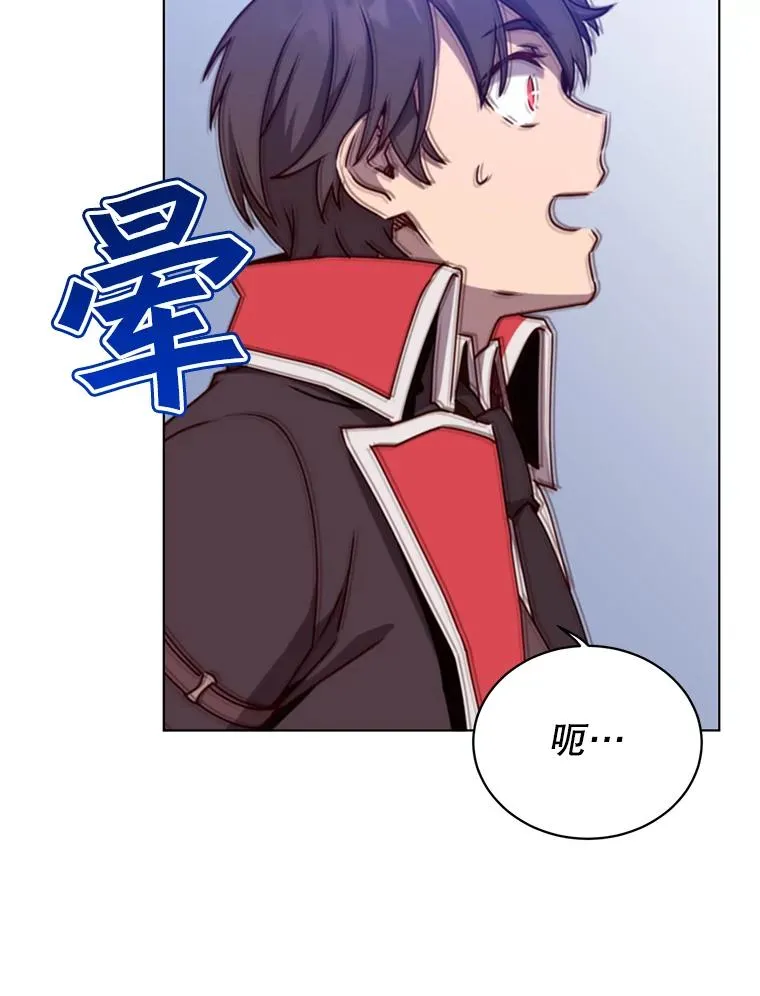 71.马车 第71页