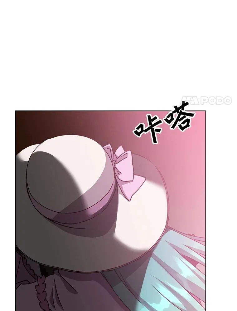 71.马车 第79页