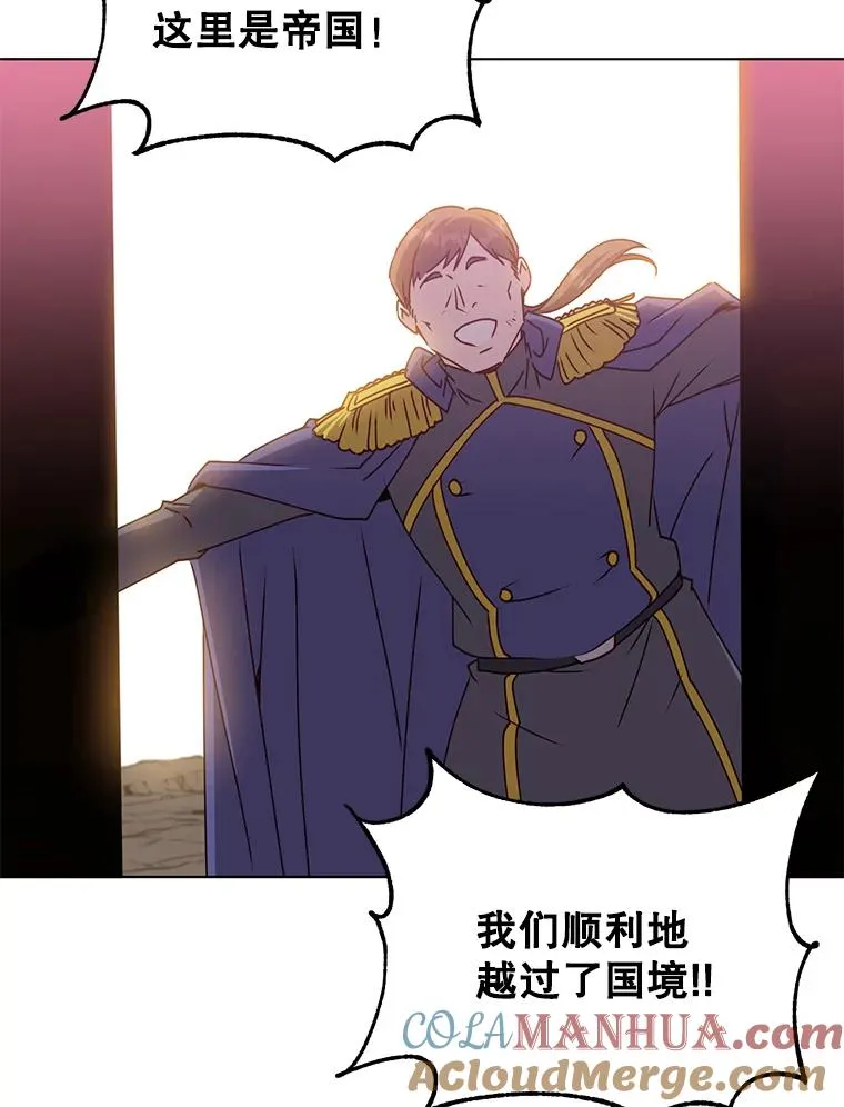 71.马车 第81页