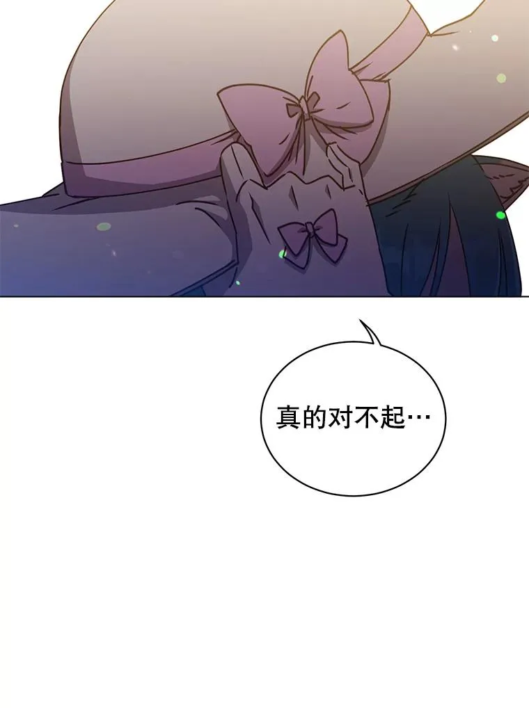 71.马车 第86页