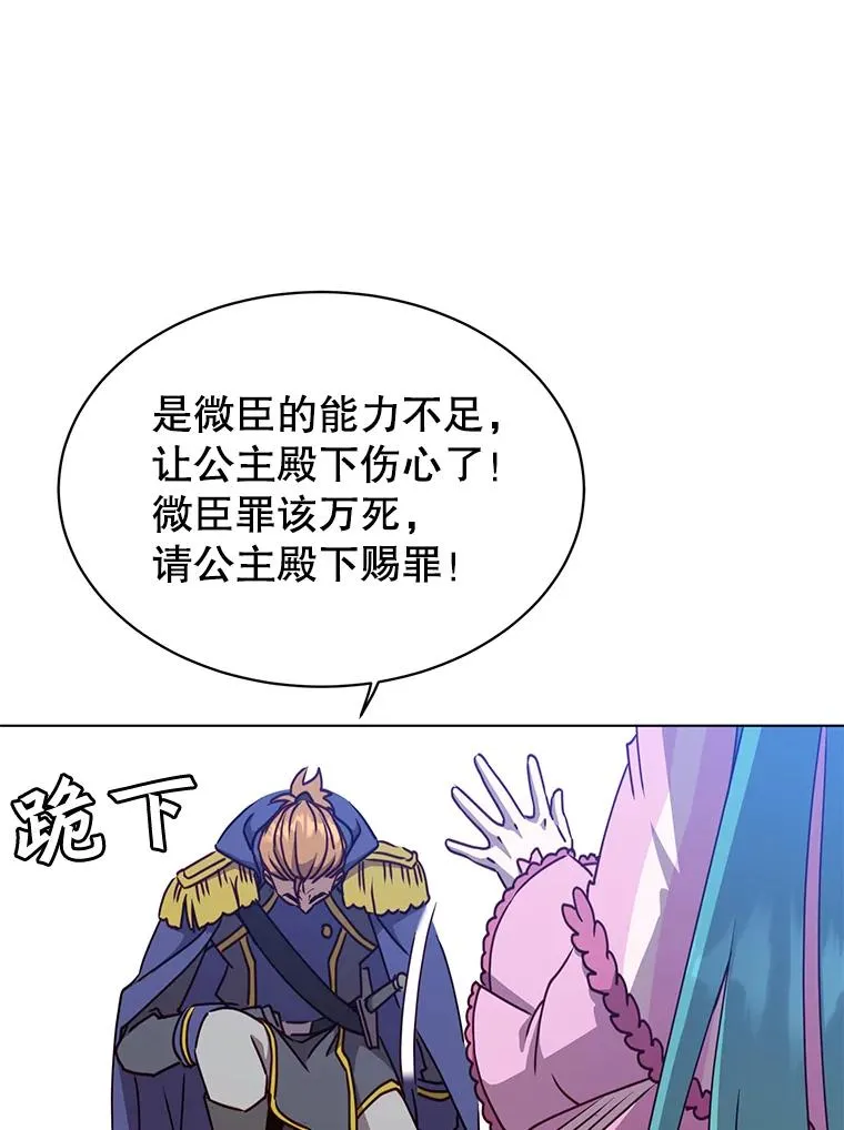 71.马车 第90页