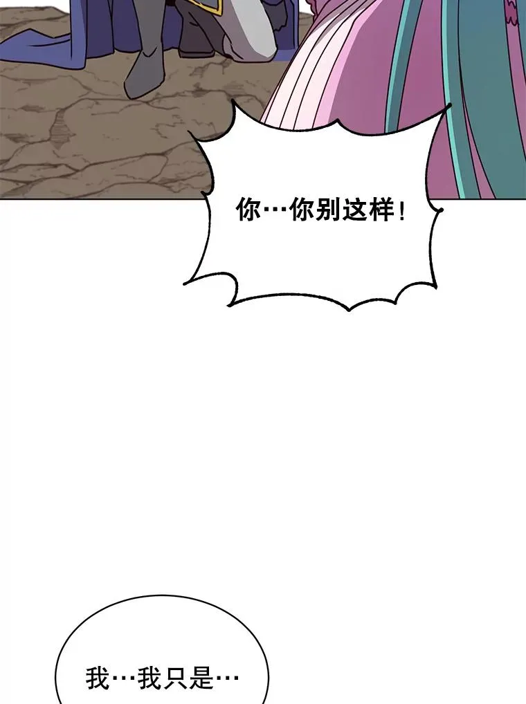 71.马车 第91页