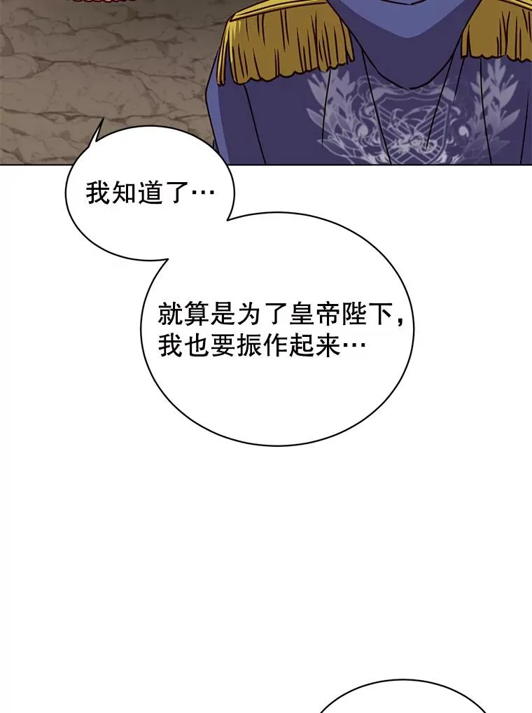 71.马车 第94页