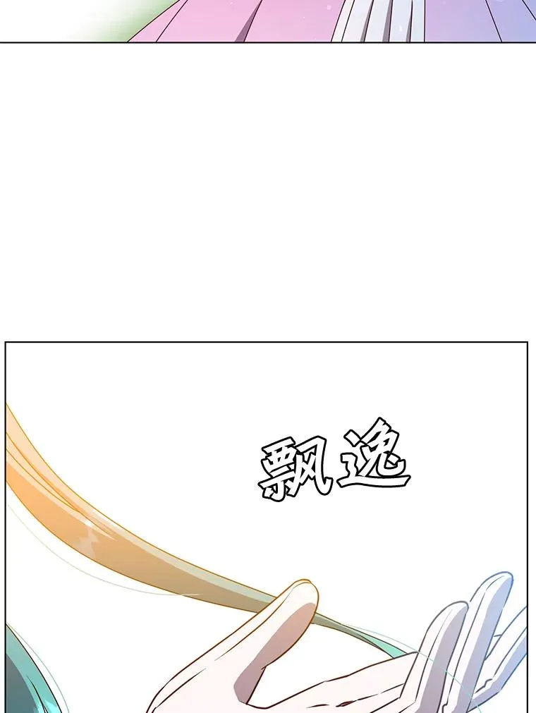71.马车 第106页