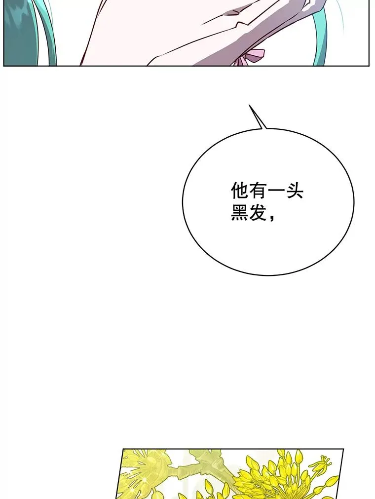 71.马车 第107页
