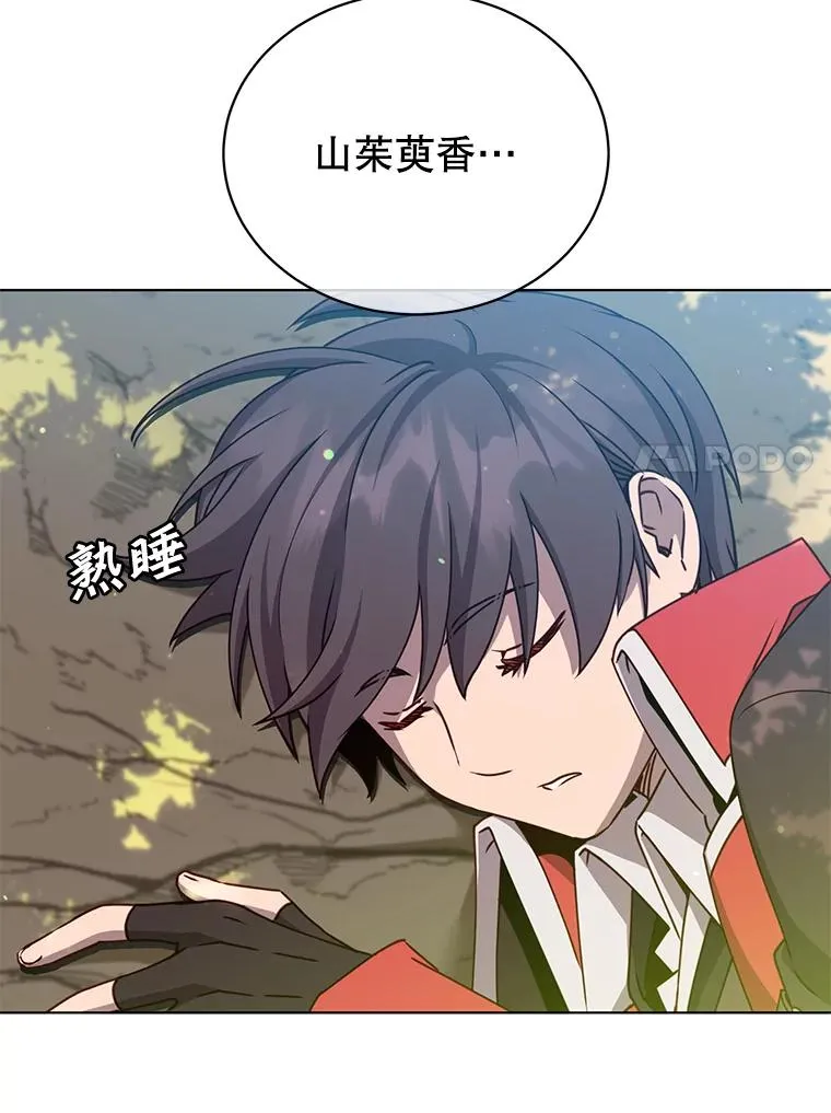 71.马车 第111页