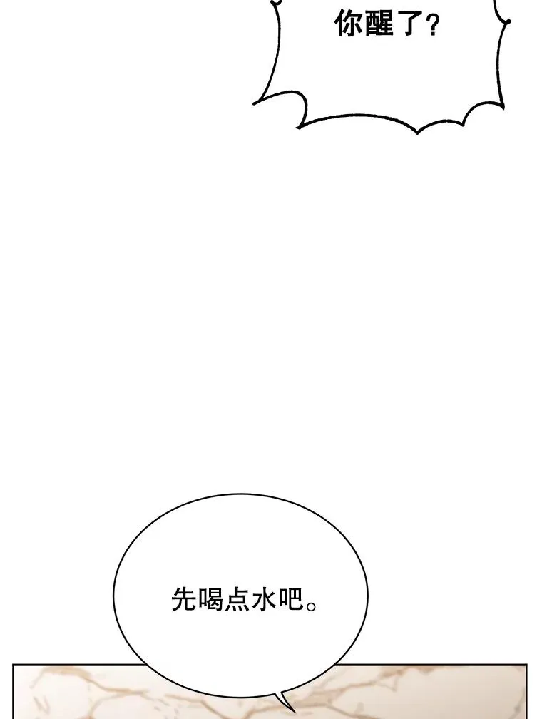72.努力 第6页