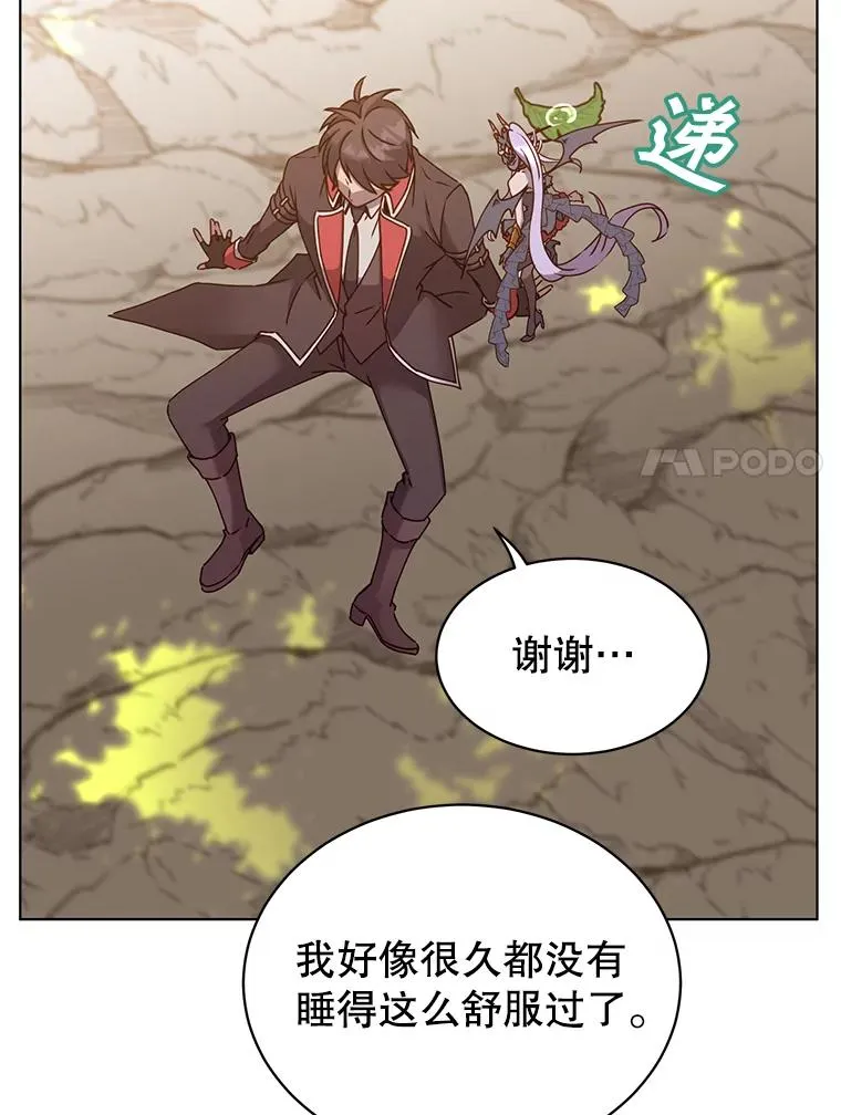 72.努力 第7页
