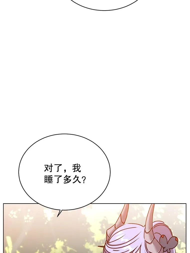 72.努力 第8页