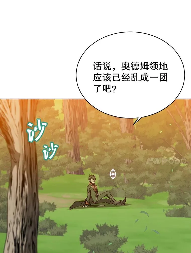 72.努力 第10页