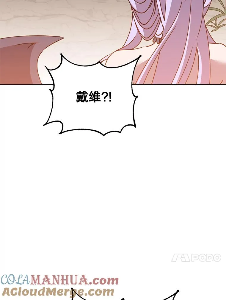 72.努力 第13页
