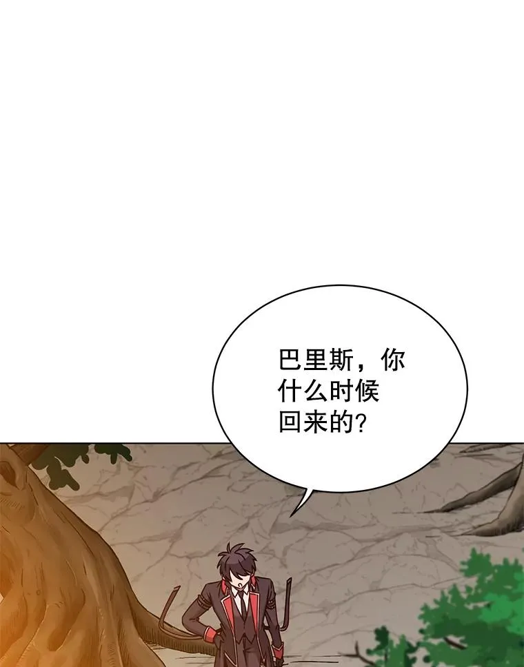 72.努力 第19页
