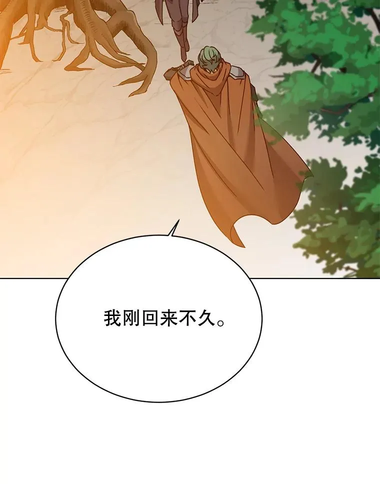 72.努力 第20页
