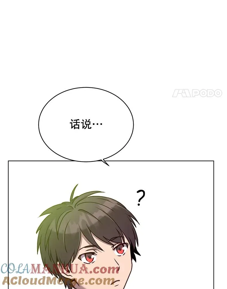 72.努力 第21页