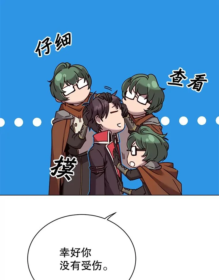 72.努力 第23页