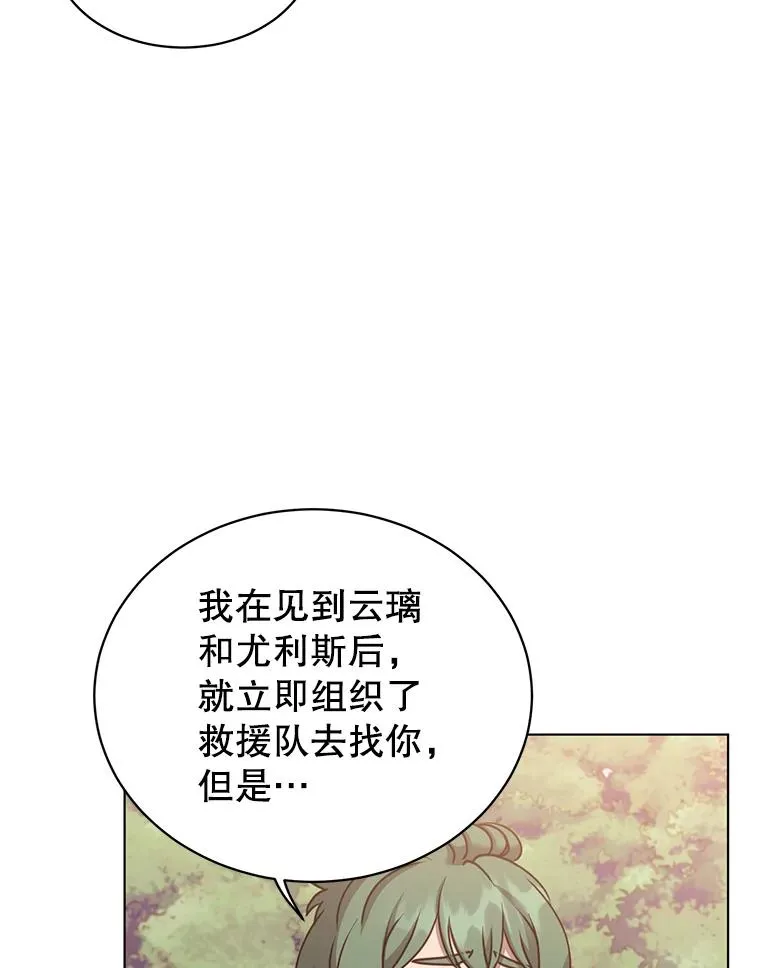 72.努力 第26页