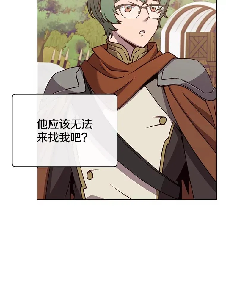 72.努力 第27页