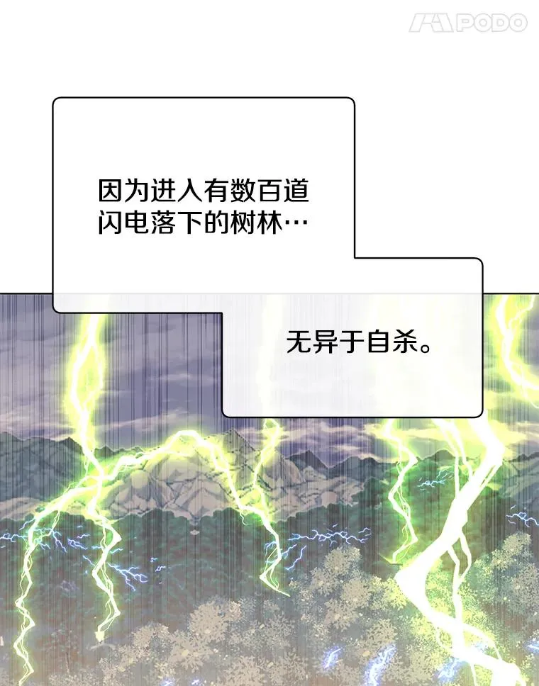 72.努力 第28页