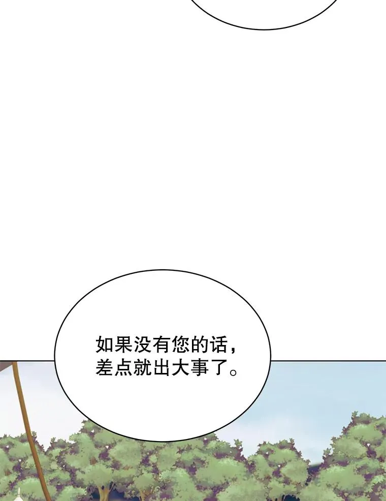 72.努力 第38页