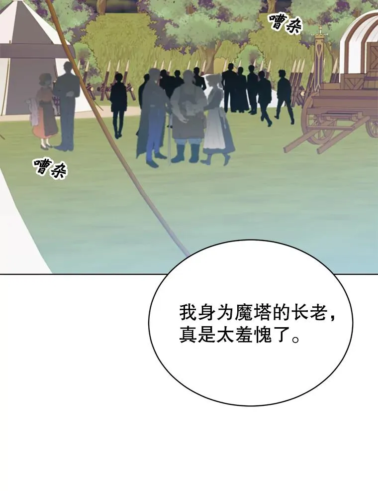 72.努力 第39页