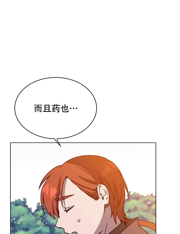 72.努力 第40页