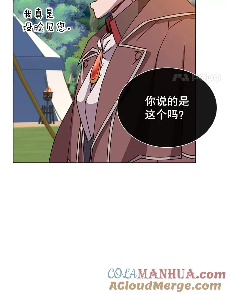 72.努力 第41页