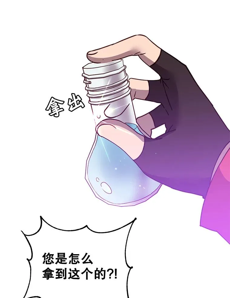 72.努力 第42页