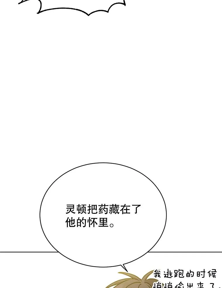72.努力 第43页