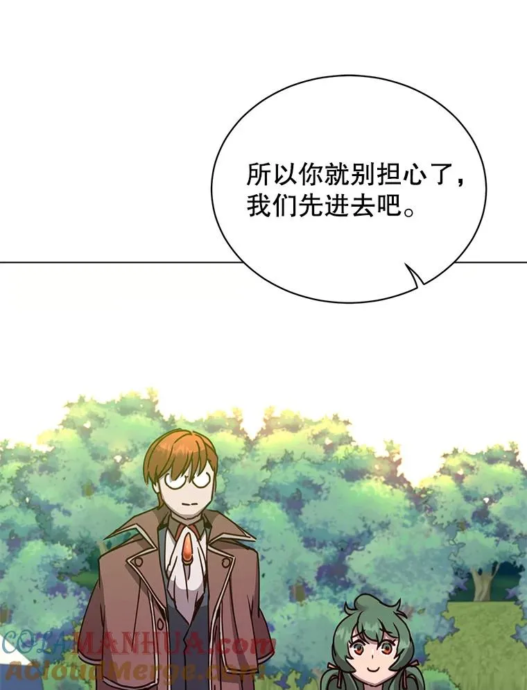 72.努力 第45页