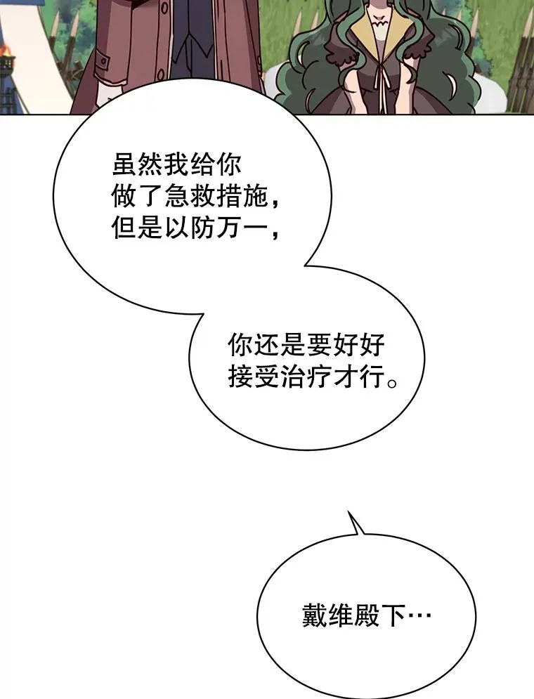 72.努力 第46页
