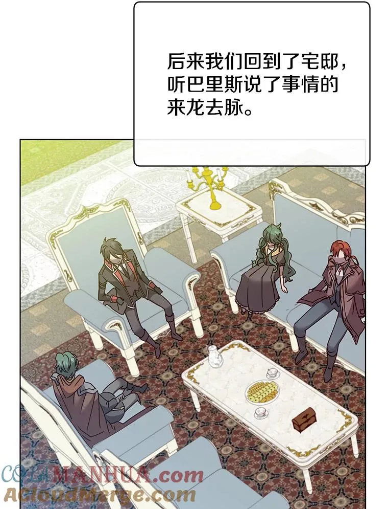72.努力 第49页