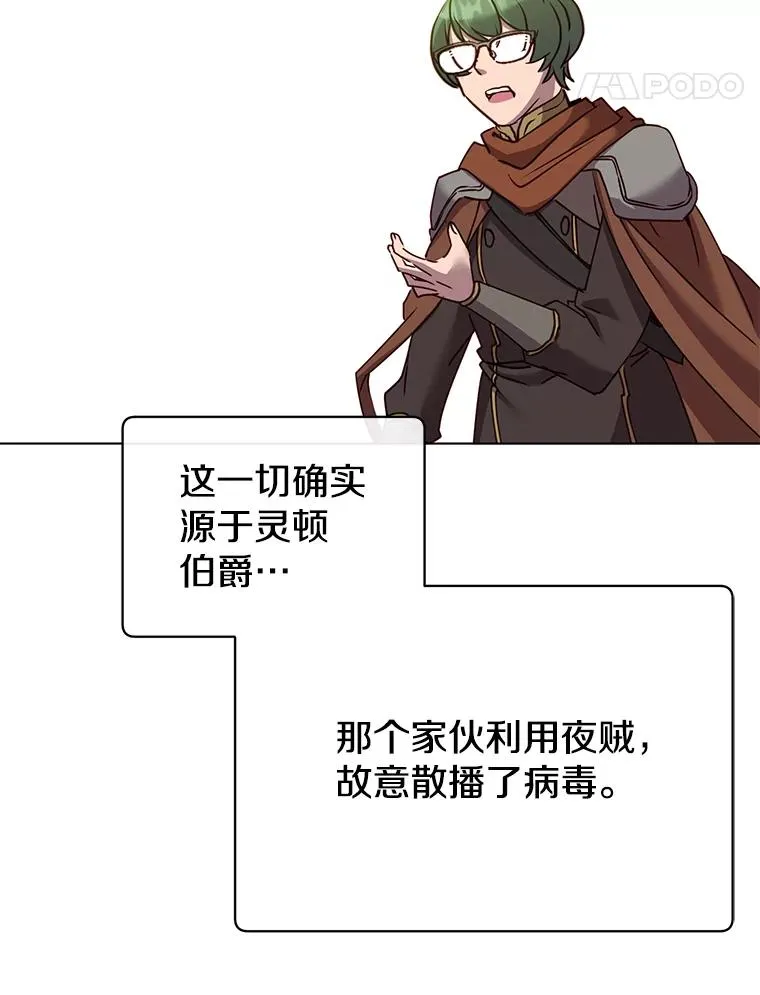 72.努力 第51页