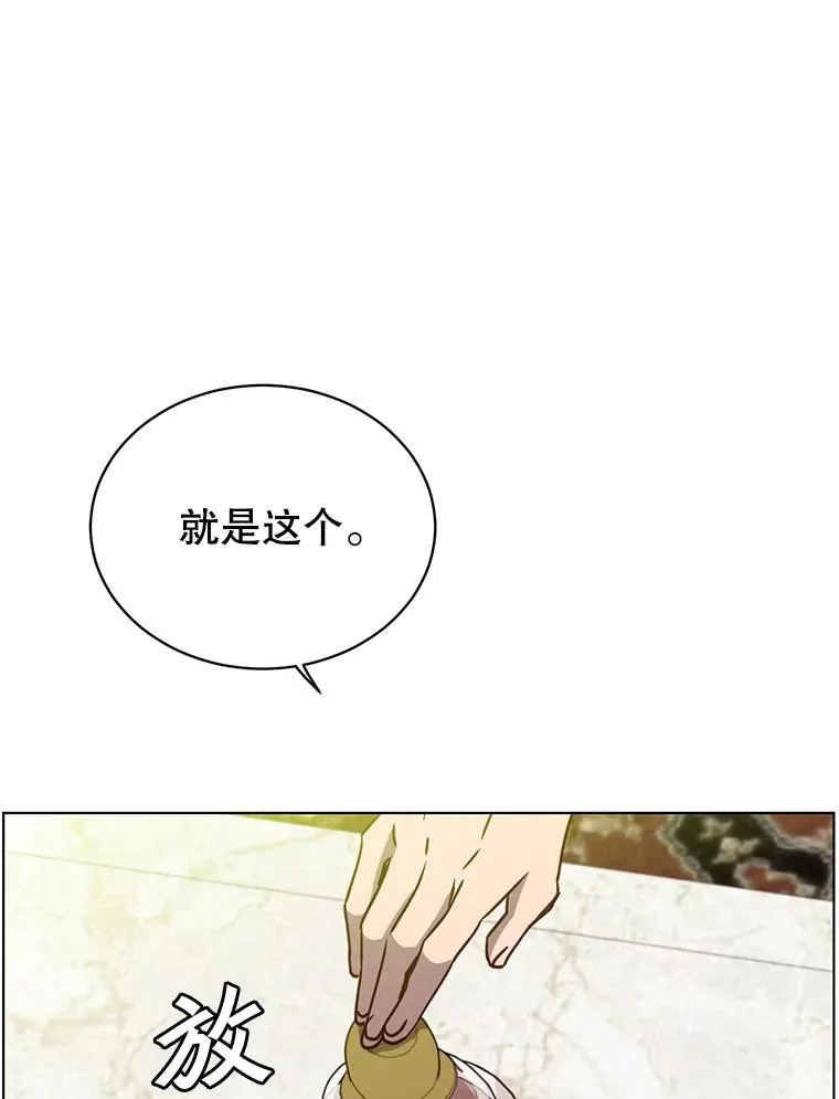 72.努力 第52页
