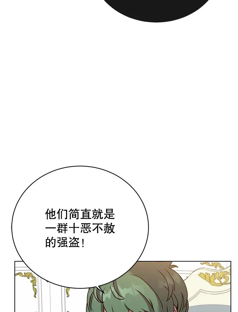 72.努力 第55页
