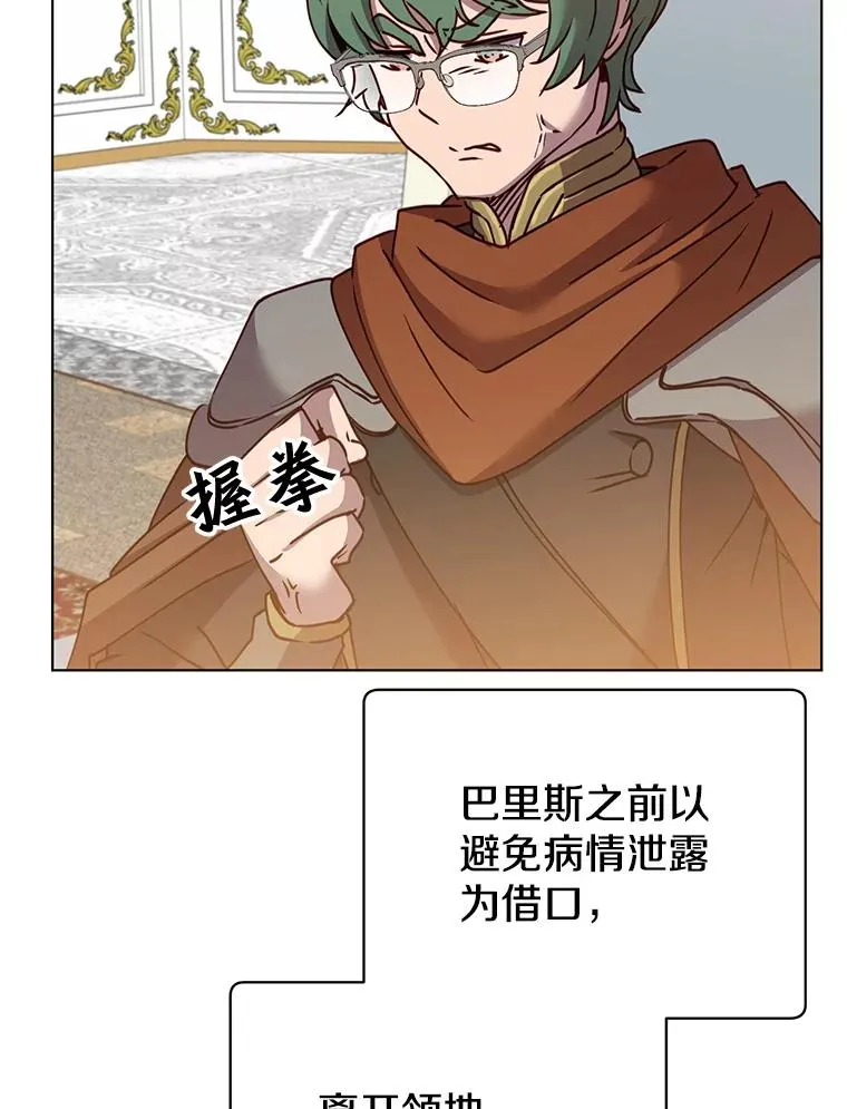 72.努力 第56页