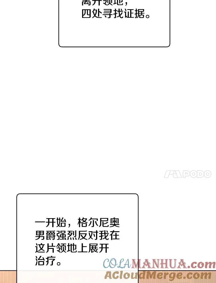 72.努力 第57页