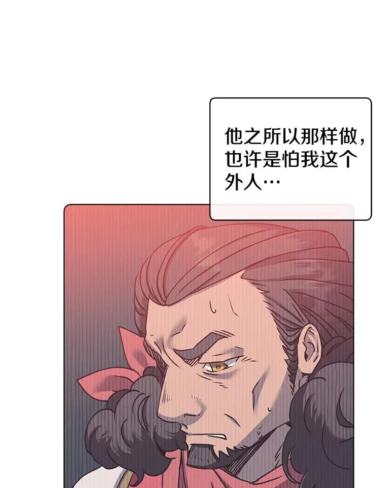 72.努力 第59页