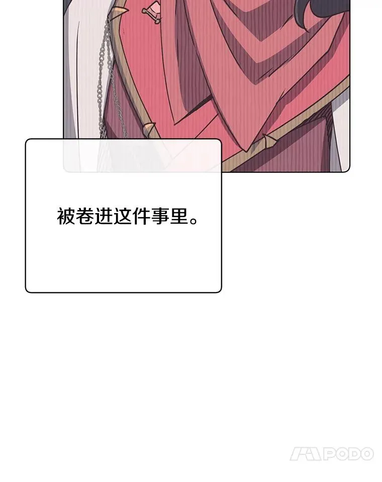72.努力 第60页