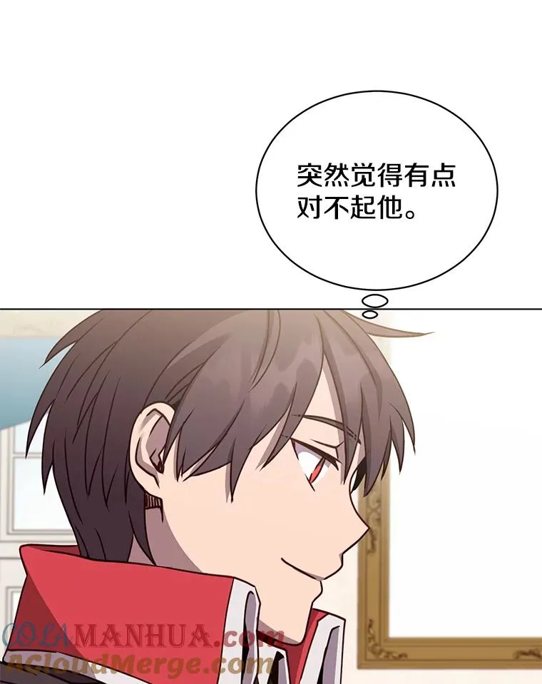 72.努力 第61页