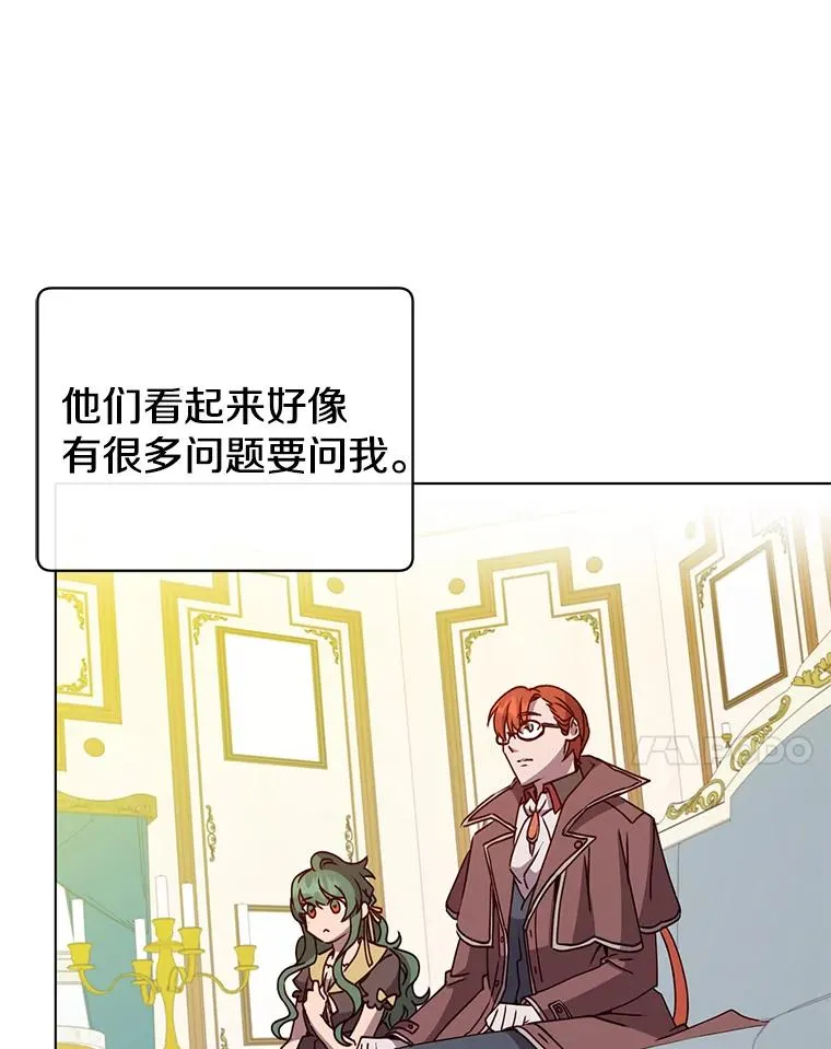 72.努力 第67页