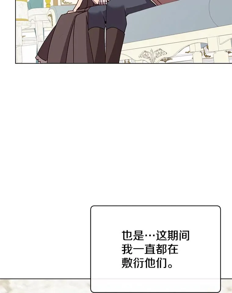 72.努力 第68页