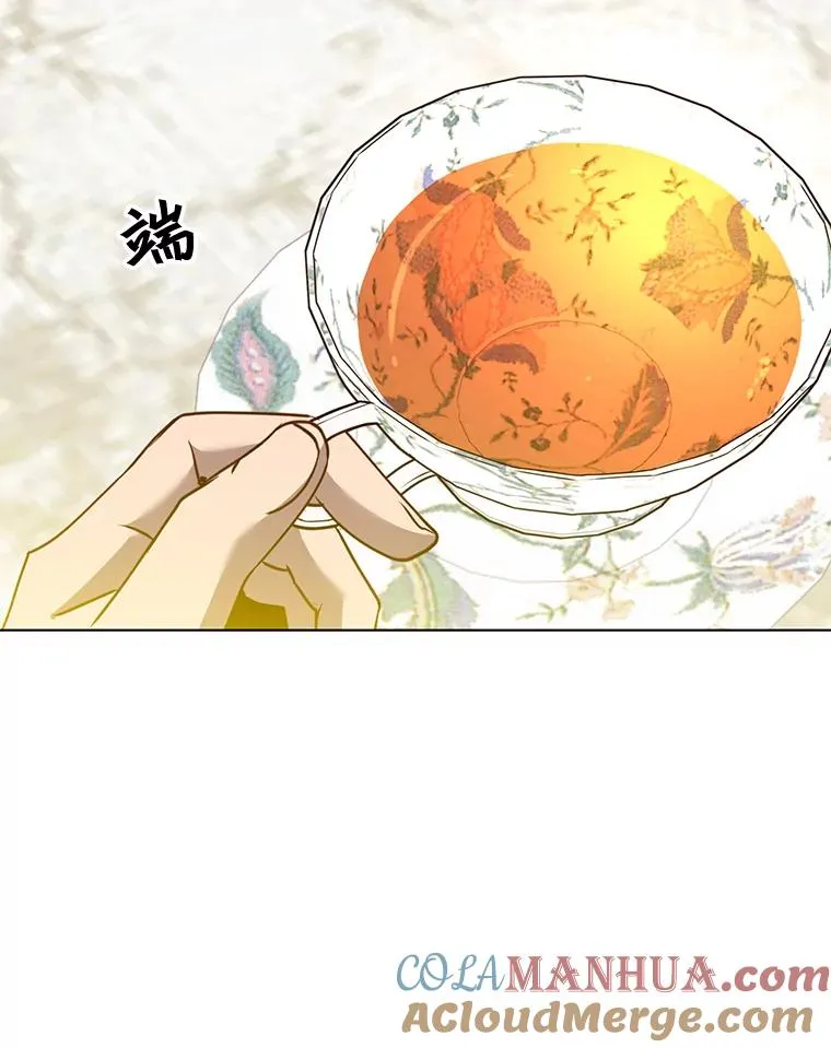 72.努力 第69页