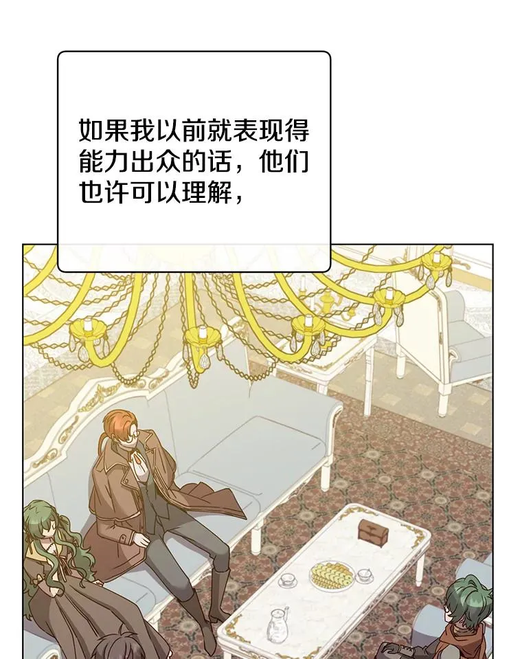 72.努力 第70页