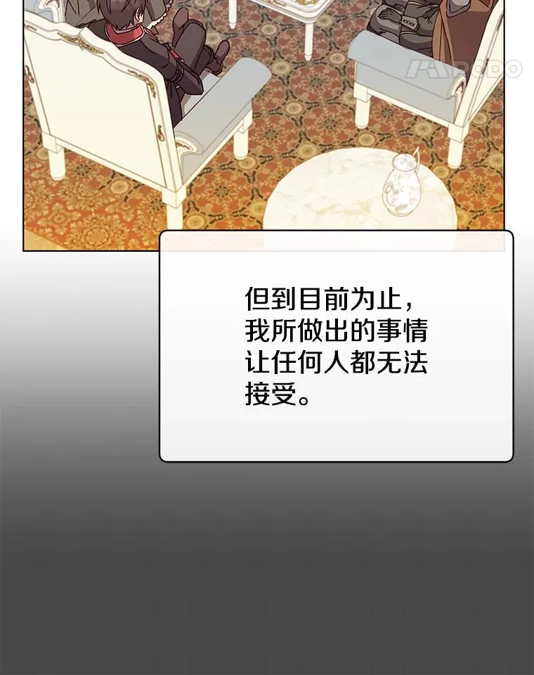 72.努力 第71页