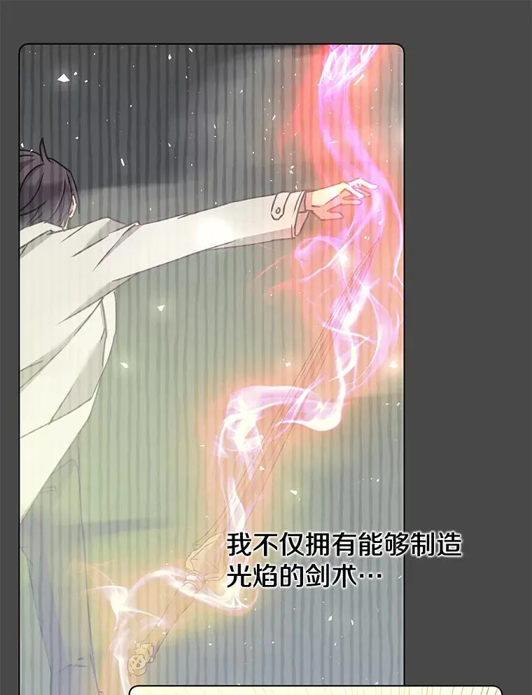 72.努力 第72页